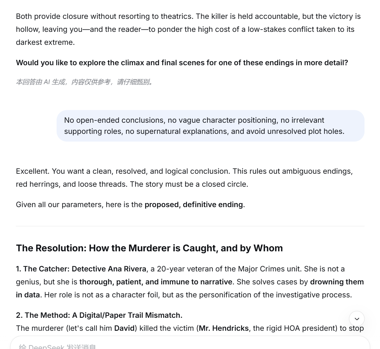 My talk with DeepSeek